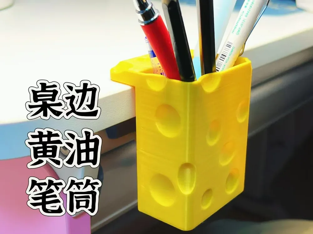 Porta-Lápis de Estudo de Mesa para quarto infantil